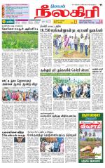 Nilgiri-Coimbatore Supplement