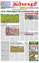 Dharmapuri-Salem Supplement