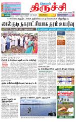 Trichy Supplement
