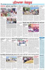 Punjabi Tribune (Patiala-Sangrur)