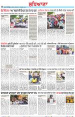 Punjabi Tribune (Ludhiana)