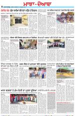 Punjabi Tribune (Majha/Doaba)