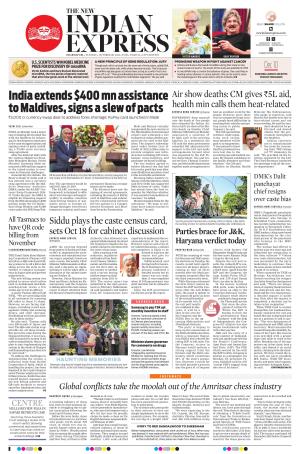 The New Indian Express-Dharmapuri