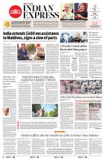 The New Indian Express-Hyderabad