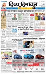 Divya Himachal Shimla+Mera Sirmour +Aastha 