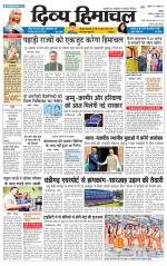 Divya Himachal Chandigarh+Mera Shimla +Aastha