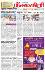 Nilgiri-Coimbatore Supplement