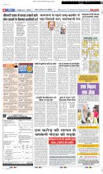 Punjab Kesari Youth Today