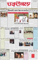 Charhdikala Newspaper (Punjab) 