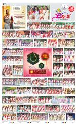 Sudina (Puttur - Sullia)