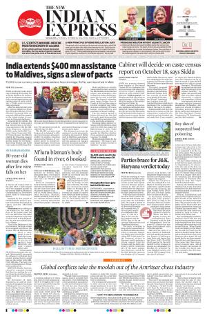 The New Indian Express-Mangaluru