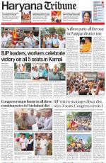 Haryana Tribune