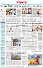 Punjabi Tribune (Ludhiana)