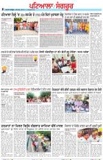 Punjabi Tribune (Patiala-Sangrur)
