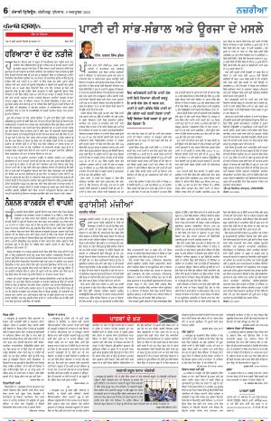 Nazaria_09_October_2024