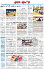 Punjabi Tribune (Majha/Doaba)