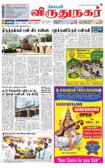 Virudhunagar-Madurai Supplement