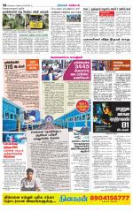 Nagarcoil Supplement