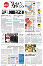 The New Indian Express-Tadepalligudem