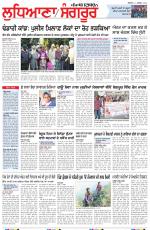 Punjabi Tribune (Ludhiana)