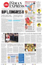 The New Indian Express-Vijayawada