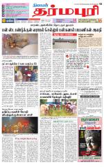Dharmapuri-Salem Supplement