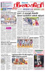 Nilgiri-Coimbatore Supplement