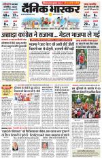 सिंगरौली 