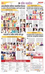 Varishth Nagrik Kesari