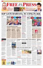 Free Press - Indore Epaper Edition