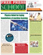 Free Press School - Indore Edition