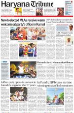 Haryana Tribune