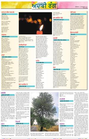 ADBI_10_October_2024