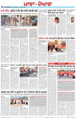 Punjabi Tribune (Majha/Doaba)
