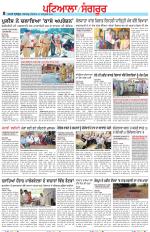 Punjabi Tribune (Patiala-Sangrur)