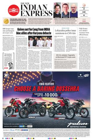 The New Indian Express-Belagavi