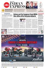 The New Indian Express-Anantapur