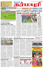 Dharmapuri-Salem Supplement