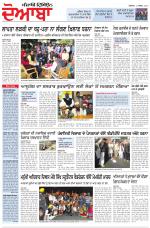 Punjabi Tribune (Doaba)