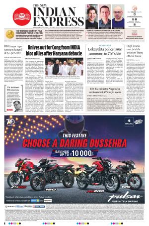 The New Indian Express-Mangaluru