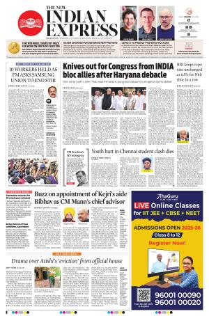 The New Indian Express-Dharmapuri