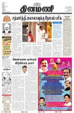 Dinamani - New Delhi