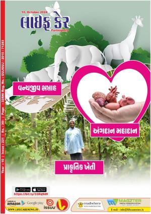 Life Care News, 221 Issue, 10th October 2024