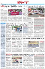 Punjabi Tribune (Ludhiana)