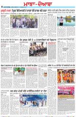 Punjabi Tribune (Majha/Doaba)