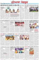 Punjabi Tribune (Patiala-Sangrur)