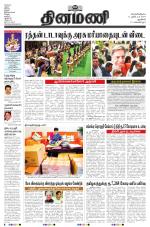 Dinamani - New Delhi