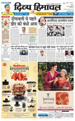 Divya Himachal Dharamsala+Mera Bilaspur +Aastha