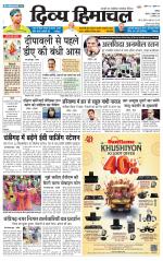 Divya Himachal Chandigarh+Mera Shimla +Aastha