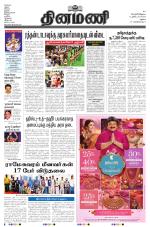 Dinamani - Virudhunagar